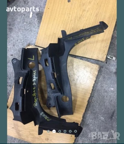 Peugeot 3008 държачи задна броня, снимка 3 - Части - 40451928