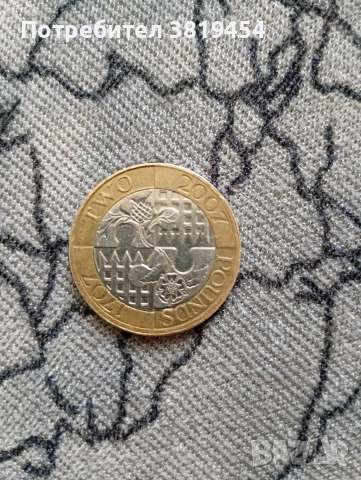 2 паунда Елизабет 2 2007, снимка 2 - Нумизматика и бонистика - 53571655