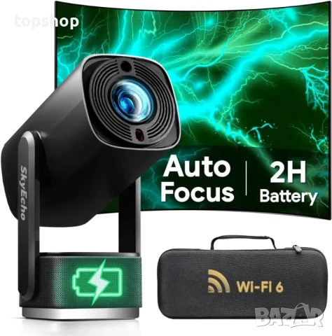 Нов, НА БЪЛГАРСКИ, проектор SkyEcho К2 1080P Домашно кино 4K видео Android 11 OS размер 150"