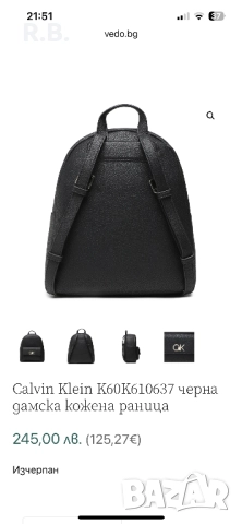 Кожена раница Calvin Klein, снимка 8 - Раници - 52632541