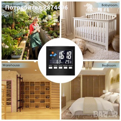 2159 Настолен Влагомер-термометър с часовник, снимка 3 - Други стоки за дома - 35761421