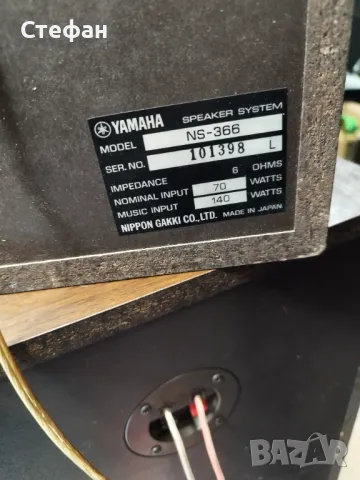 Yamaha ns 366, снимка 3 - Тонколони - 49741515