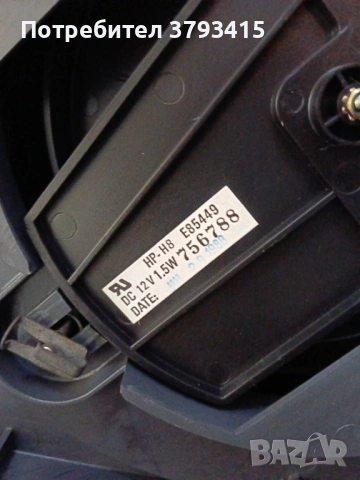 Шаси , снимка 5 - Грамофони - 53731410