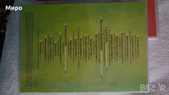 Рита Сикеларио cd, снимка 6 - CD дискове - 56340957