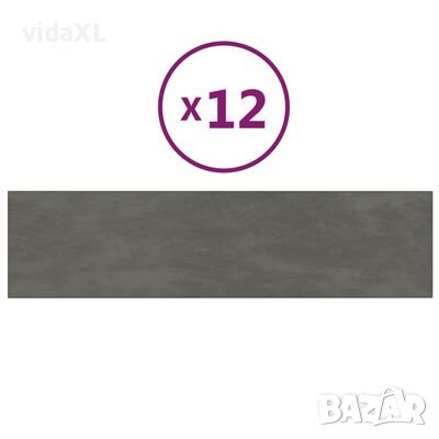 vvidaXL Стенни панели, 12 бр, тъмносиви, 60x15 см, плат, 1,08 м²（SKU:343836, снимка 1