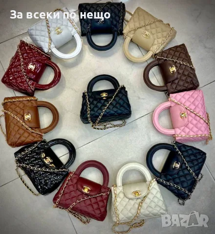 Chanel Дамска Чанта С Къса И Дълга Дръжка Синджир За През Рамо - Различни Цветове Код SEM-435