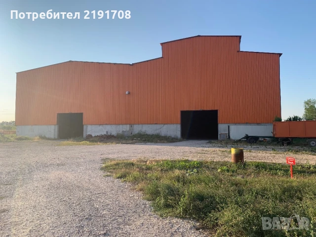 Давам под наем