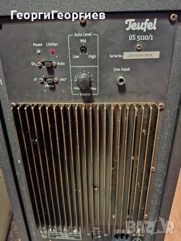 Teufel US 5110/1, снимка 3 - Ресийвъри, усилватели, смесителни пултове - 51302622