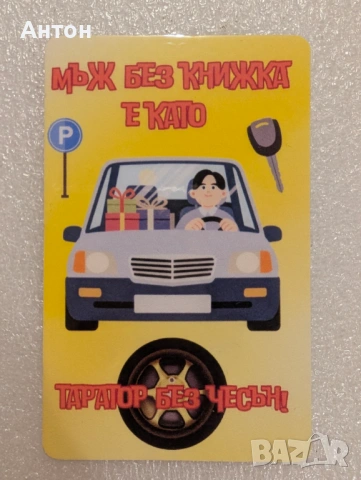 Магнит по поръчка, снимка 3 - Ръчно изработени сувенири - 53463154