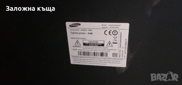 Smart TV Samsung UE46F6400AW, снимка 4 - Части и Платки - 51386795