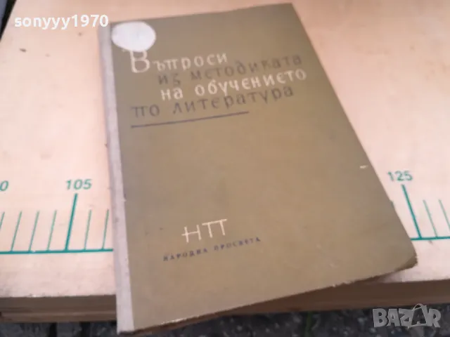 ЛИТЕРАТУРА 1505250544