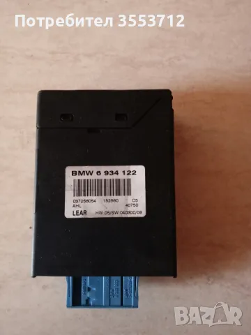 Модул светлини ксенон динамика AHL за BMW E60 E61 