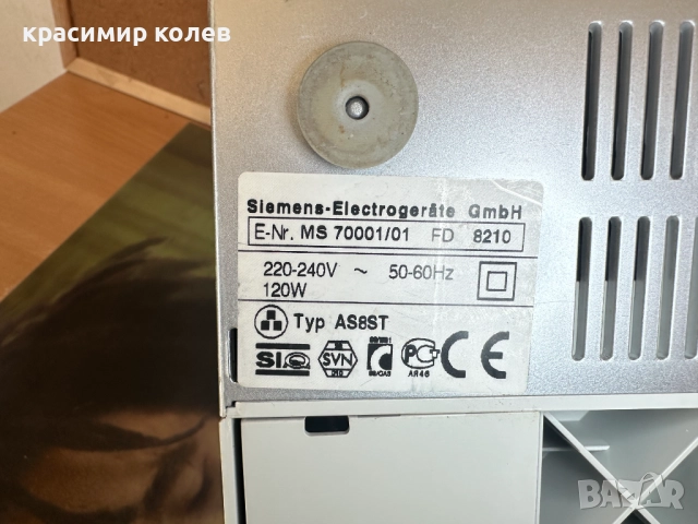 немска електрическа резачка (слайсер) за храна "SIEMENS", снимка 7 - Други - 52772400