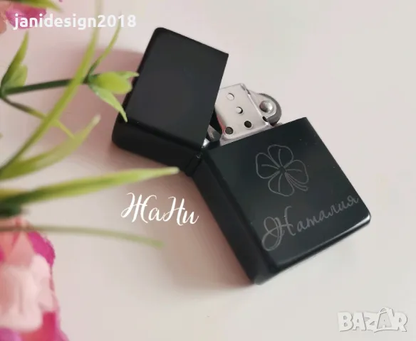 Гравирана запалката с надпис по поръчка , снимка 2 - Запалки - 48353875