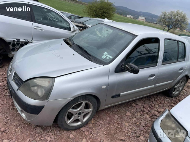 Рено клио 1.2 бензин На Части, снимка 3 - Автомобили и джипове - 53800380