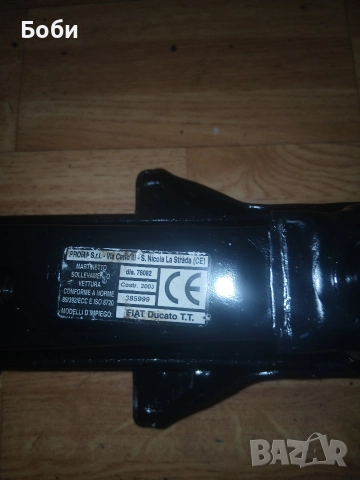 Бусов аварйен комплект Фият Дукато,Джъмпер,Боксер нов, снимка 6 - Аксесоари и консумативи - 52591610