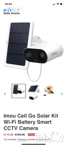 Безжична Imou Cell Go е Wi-fi IP камера за наблюдение със соларен панел, снимка 2 - Комплекти за видеонаблюдение - 51150205