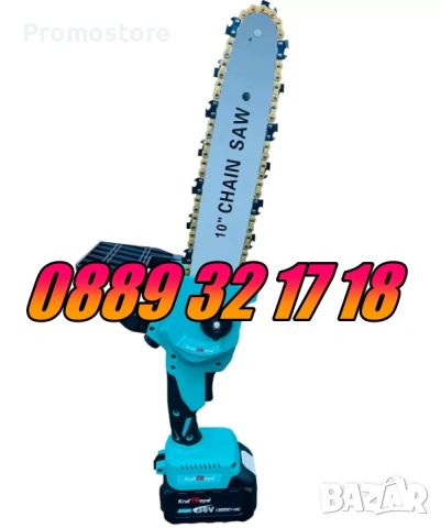 Акумулаторна мини резачка 36V 8Ah, акумулаторен трион, шина 25 см, снимка 6 - Градинска техника - 53250616