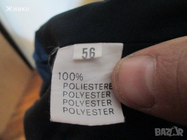 Borsalino тънко яке размер по етикет 56., снимка 3 - Якета - 35845671