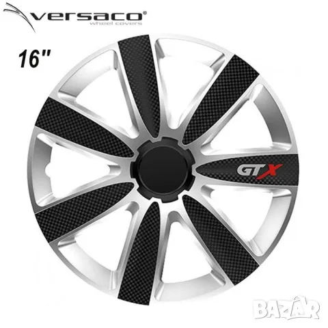 Тасове Versaco Carbon GTX черни и сребристи за 16'' джанти, комплект от 4 броя, снимка 2 - Аксесоари и консумативи - 55861658