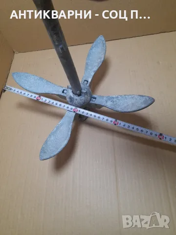 Стара Метална Згъваема Котва Тегло 3.300кг., снимка 10 - Антикварни и старинни предмети - 48911363