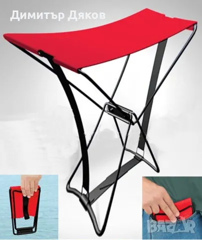 Сгъваемо джобно столче A m a z i n g pocket chair, снимка 6 - Столове - 48321578