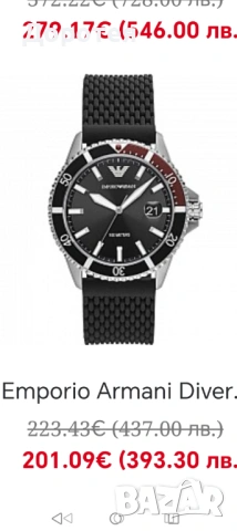 Мъжки часовник  Emporio armani, снимка 4 - Луксозни - 53475016