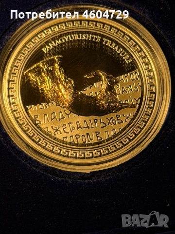 3 унции сребро панагюрско съкровище 2024, снимка 3 - Нумизматика и бонистика - 53165619