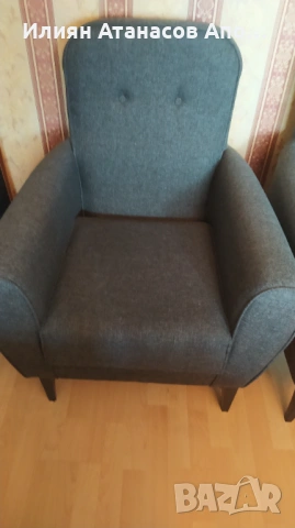 холни кресла-2бр.200€