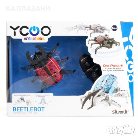 SILVERLIT Летяща буболечка с дистанционно управление 88555