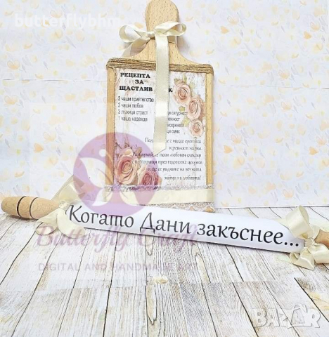 Подаръци за моминско парти, снимка 2 - Подаръци за сватба - 36341659