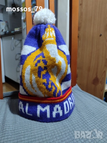 Зимна шапка Реал Мадрид 