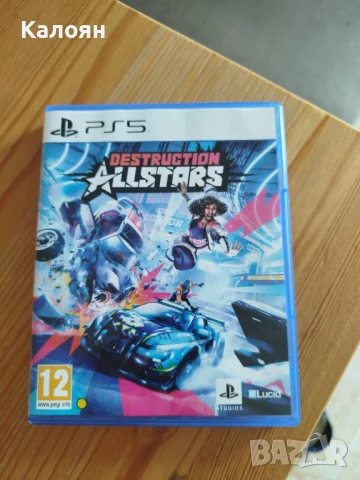 Игрa за плейстейшън 5 намаленa 