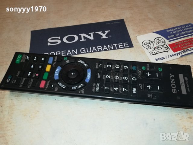 sony RM-ED053 remote control 1906231834, снимка 14 - Дистанционни - 41267652