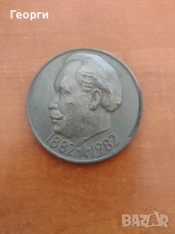 Плакети Монета, снимка 14 - Нумизматика и бонистика - 35293494