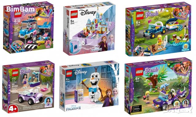 Оригинални конструктори LEGO Friends / ЛЕГО Френдс