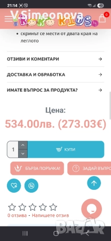 Детско легло, снимка 4 - Мебели за детската стая - 51636188