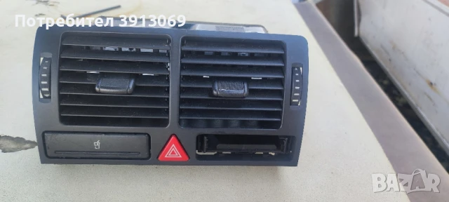 Продавам въздуховоди за Ауди А2 