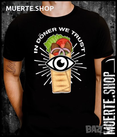 Черна тениска с щампа IN DONER WE TRUST, снимка 1 - Тениски - 41567289