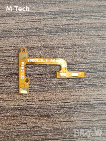 Samsung A22 5G лентов кабел за звънец