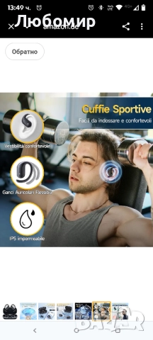 Bluetooth спортни слушалки, Bluetooth 5.3 HiFi стерео, ENC шумопотискане, микрофон, 40 часа , снимка 7 - Bluetooth слушалки - 51522521