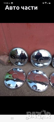 Тасове за руски коли лада жигула москвич, снимка 3 - Аксесоари и консумативи - 39542064