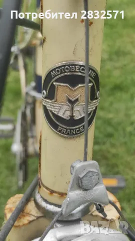 стар колекционерски бегач, снимка 10 - Антикварни и старинни предмети - 49877631