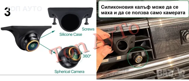 Камера Задно Виждане За Кола Full HD 1080p Цветно Нощно Виждане Широк Ъгъл 170° DVR Навигация 12-24V, снимка 10 - Аксесоари и консумативи - 56196743