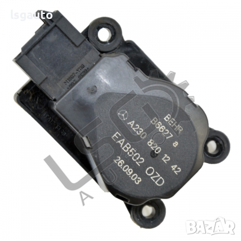 Моторче клапи парно Mercedes-Benz E-class (W211) 2002-2009 MB290322N-195