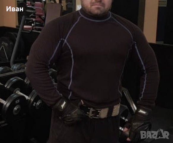 Термо бельо