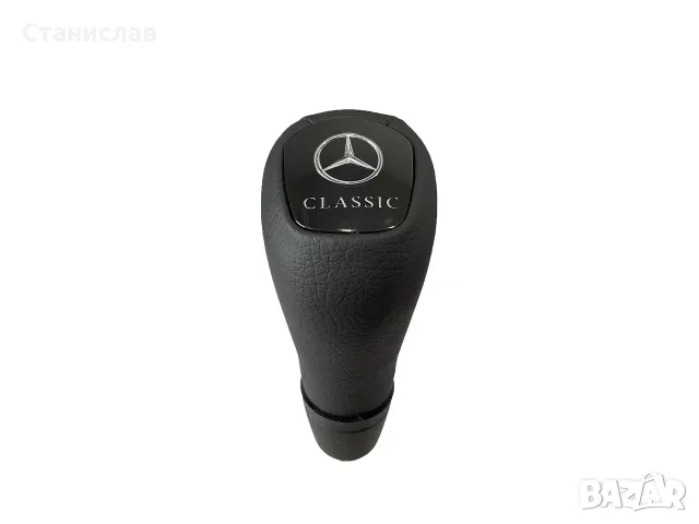 Топка за скоростен лост за Mercedes