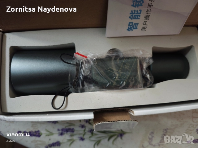 Умна ключалка , снимка 3 - Друга електроника - 52424298