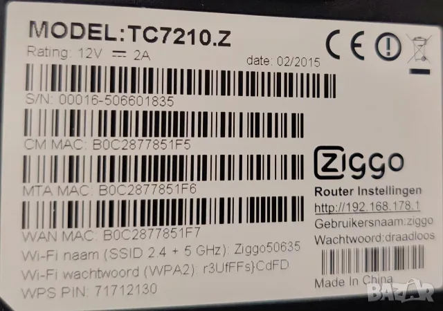 Кабелен модем- ruter Technicolor -TC 7210.Z, снимка 3 - Рутери - 56120934