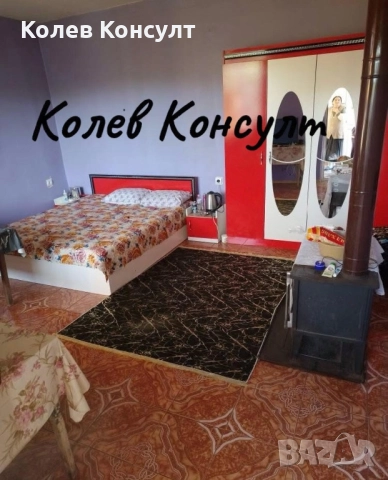 Продавам къща с. Целина, снимка 4 - Къщи - 51803283